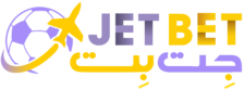 جت بت jetbet